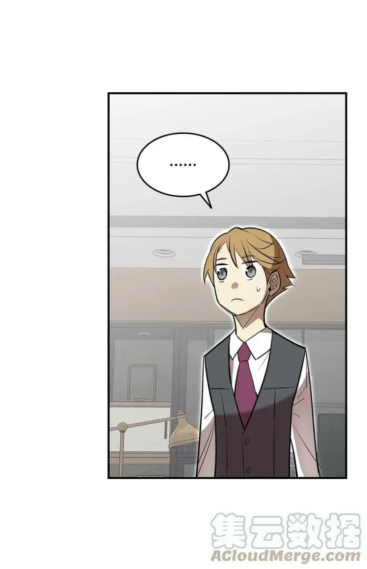 漫画《全裸菜鸟在异世界被摩擦》124 共同进退第61张图