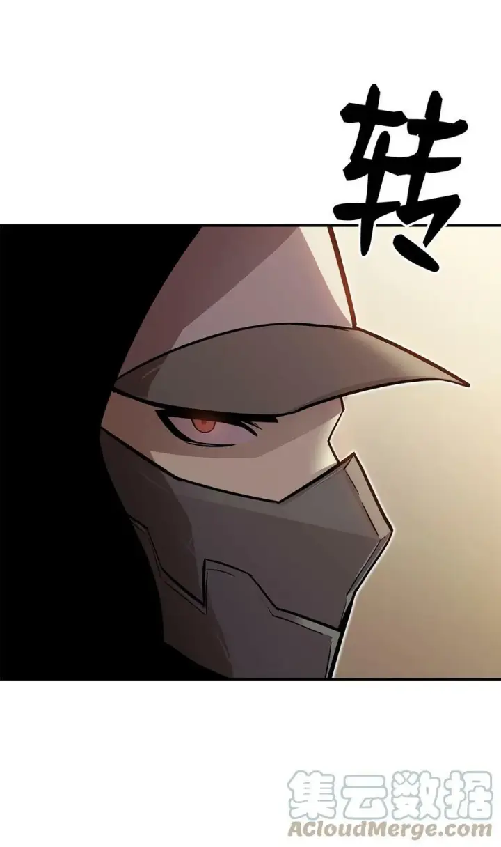 漫画《全裸菜鸟在异世界被摩擦》124 共同进退第85张图