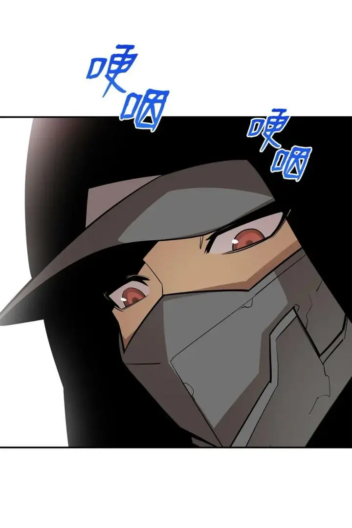 漫画《全裸菜鸟在异世界被摩擦》125 重新开始第11张图
