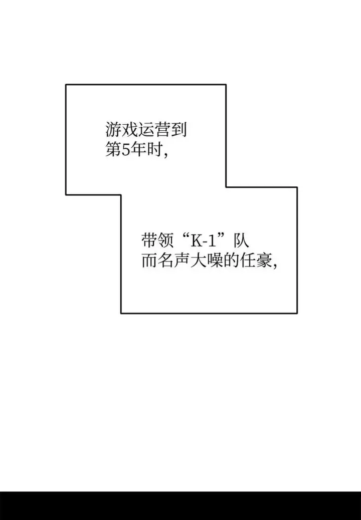 漫画《全裸菜鸟在异世界被摩擦》125 重新开始第12张图