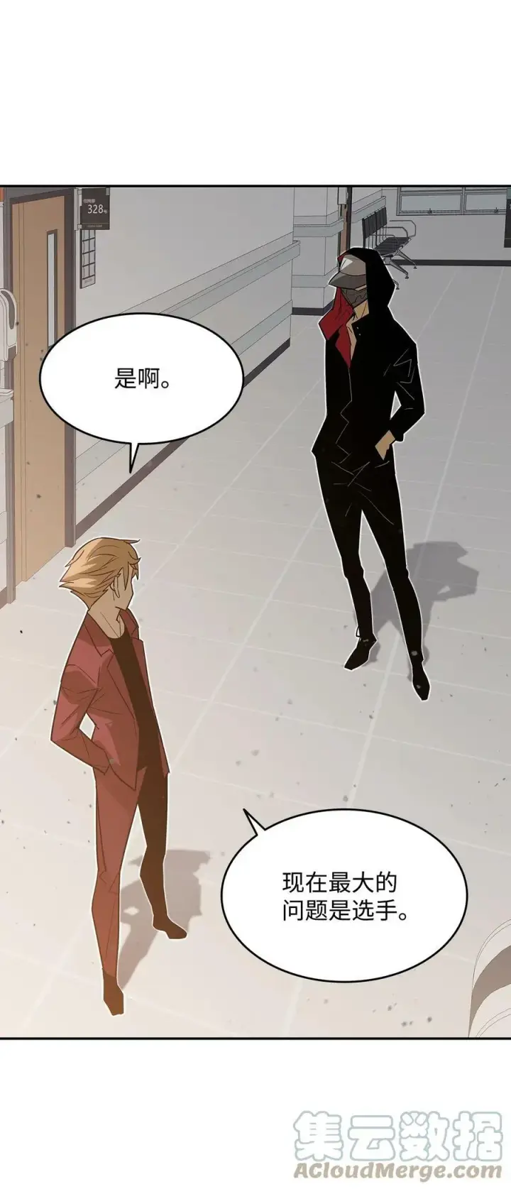 漫画《全裸菜鸟在异世界被摩擦》125 重新开始第79张图
