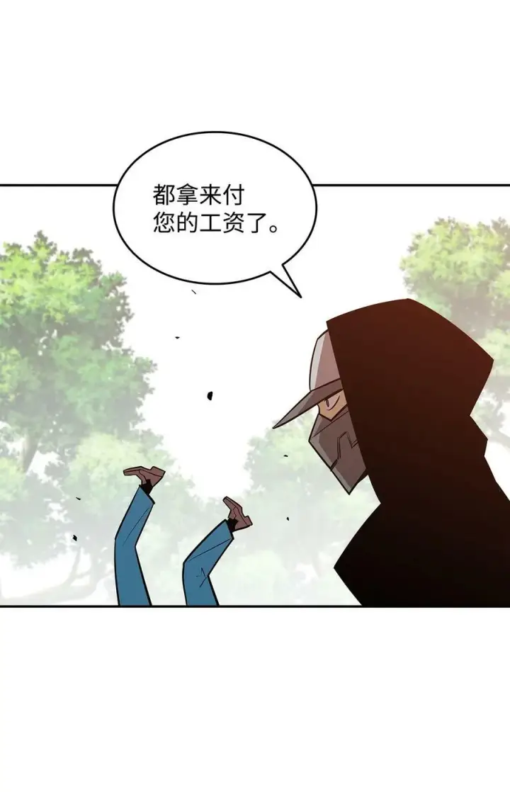 漫画《全裸菜鸟在异世界被摩擦》126 新生战队第14张图