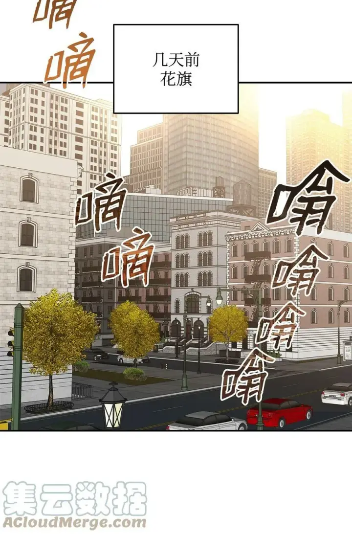 漫画《全裸菜鸟在异世界被摩擦》126 新生战队第43张图