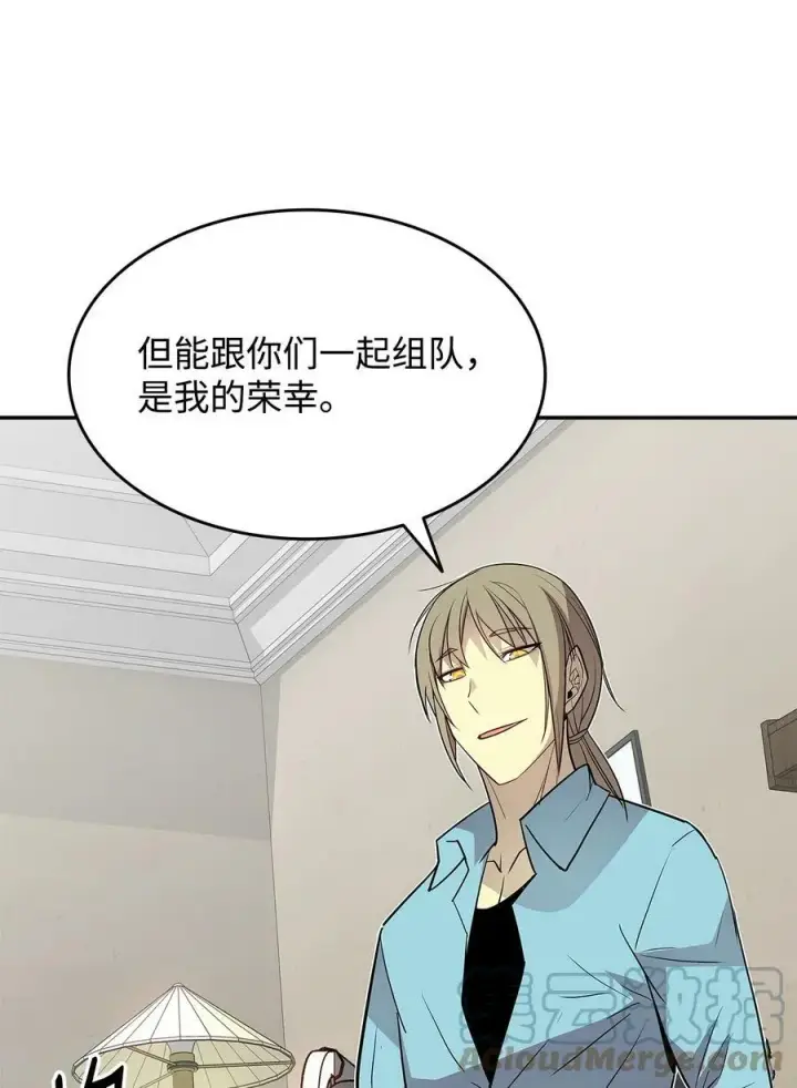 漫画《全裸菜鸟在异世界被摩擦》126 新生战队第46张图