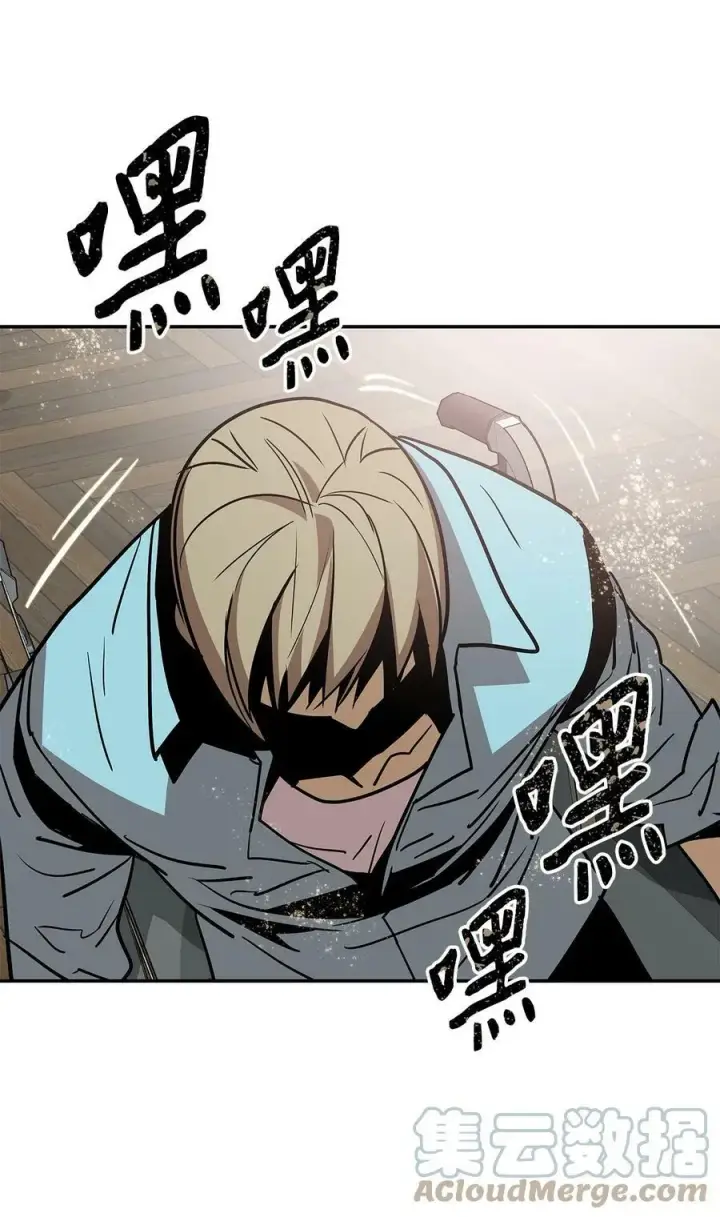 漫画《全裸菜鸟在异世界被摩擦》126 新生战队第58张图