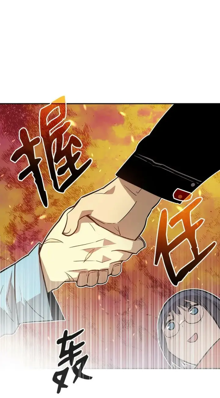 漫画《全裸菜鸟在异世界被摩擦》126 新生战队第60张图