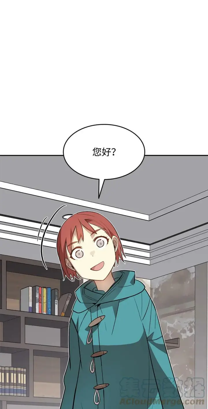漫画《全裸菜鸟在异世界被摩擦》126 新生战队第67张图