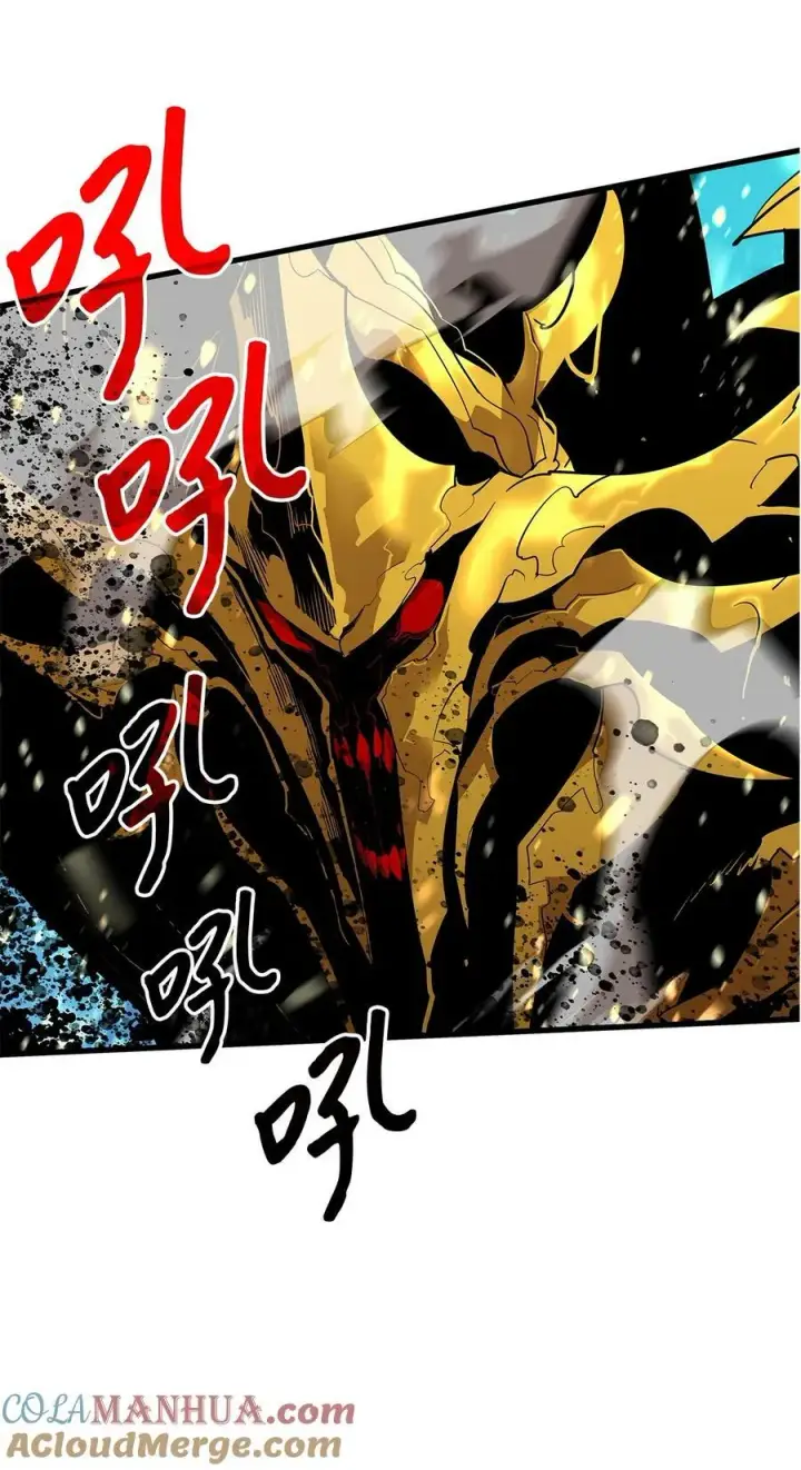 漫画《全裸菜鸟在异世界被摩擦》127 大灾变之钥第13张图