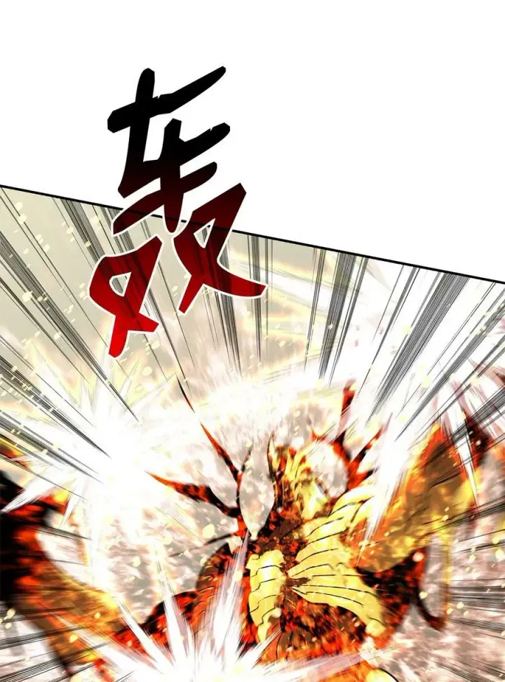 漫画《全裸菜鸟在异世界被摩擦》127 大灾变之钥第27张图