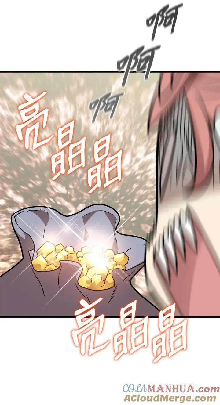 漫画《全裸菜鸟在异世界被摩擦》127 大灾变之钥第76张图