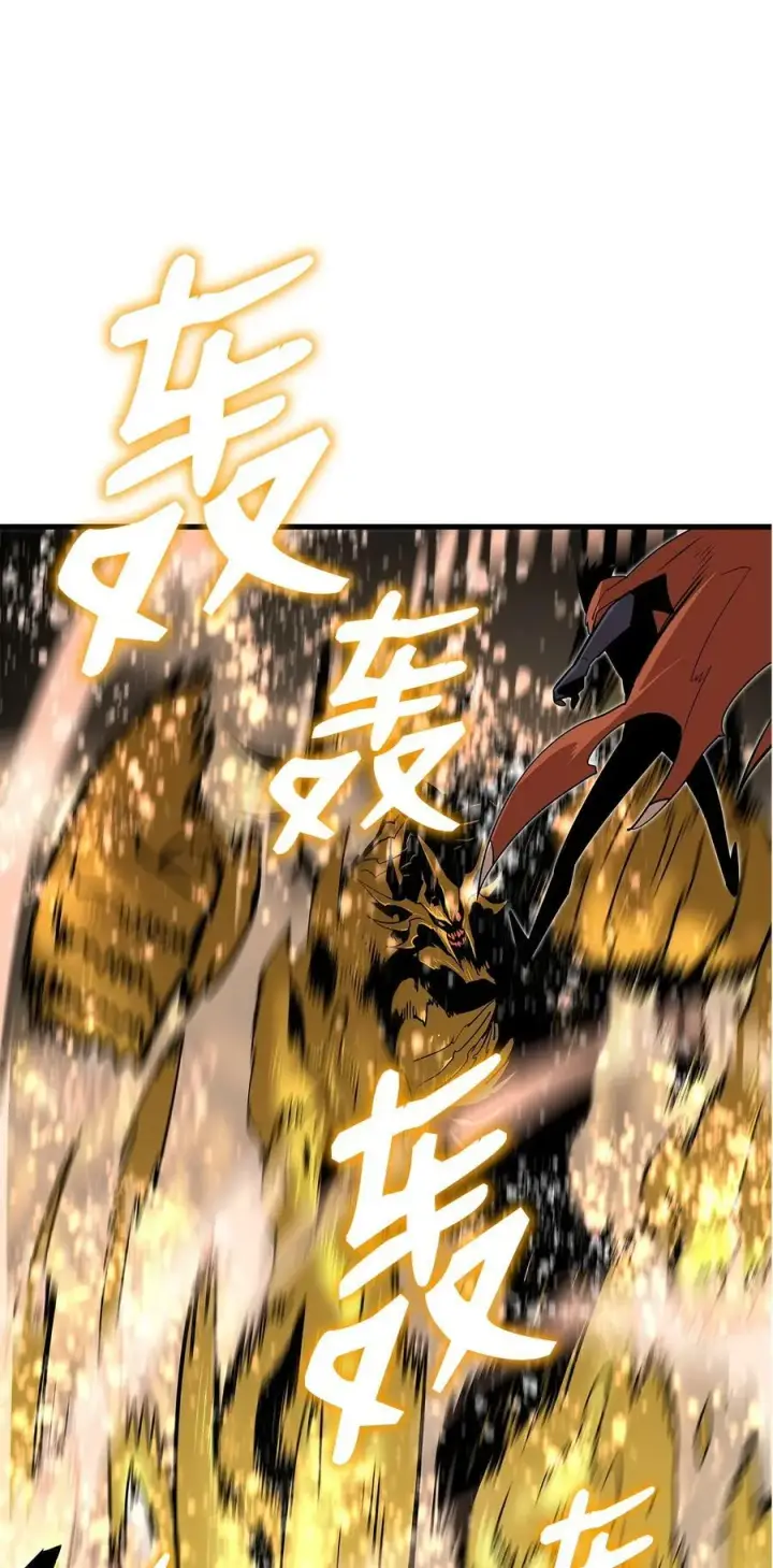 漫画《全裸菜鸟在异世界被摩擦》127 大灾变之钥第8张图