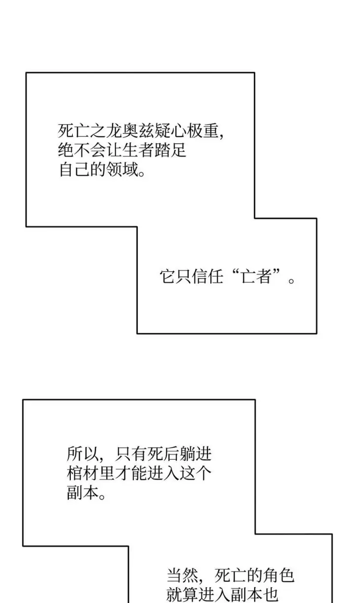 漫画《全裸菜鸟在异世界被摩擦》128 S+的小BOSS第18张图