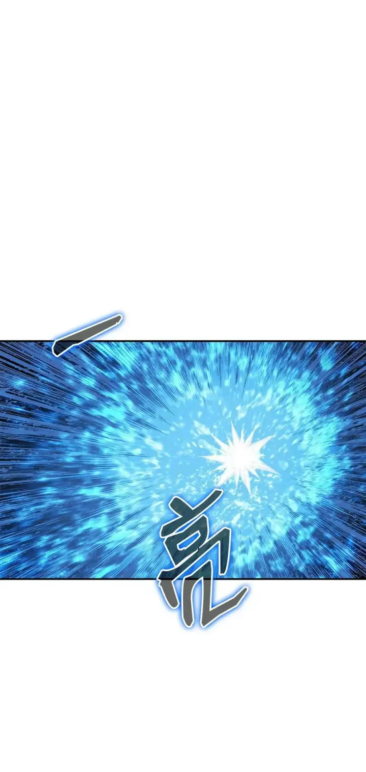 漫画《全裸菜鸟在异世界被摩擦》128 S+的小BOSS第29张图