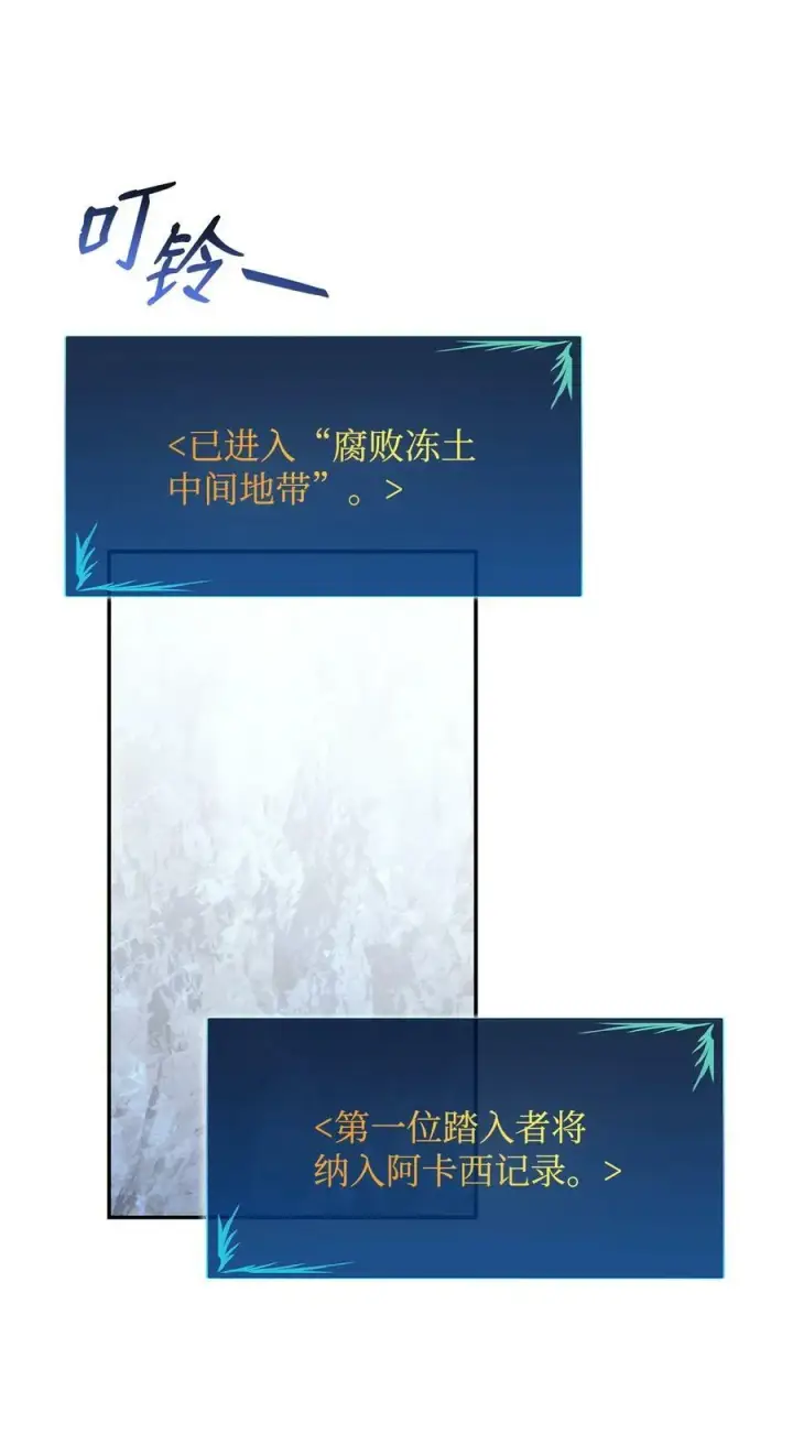 漫画《全裸菜鸟在异世界被摩擦》128 S+的小BOSS第39张图