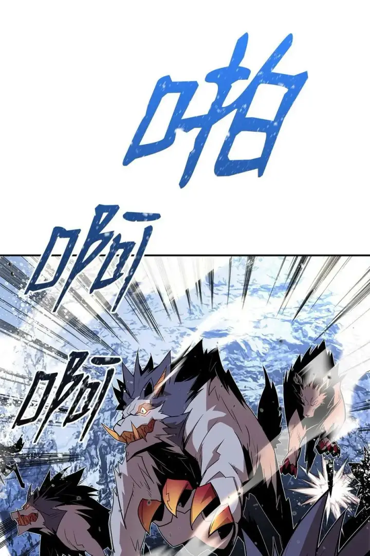 漫画《全裸菜鸟在异世界被摩擦》128 S+的小BOSS第50张图