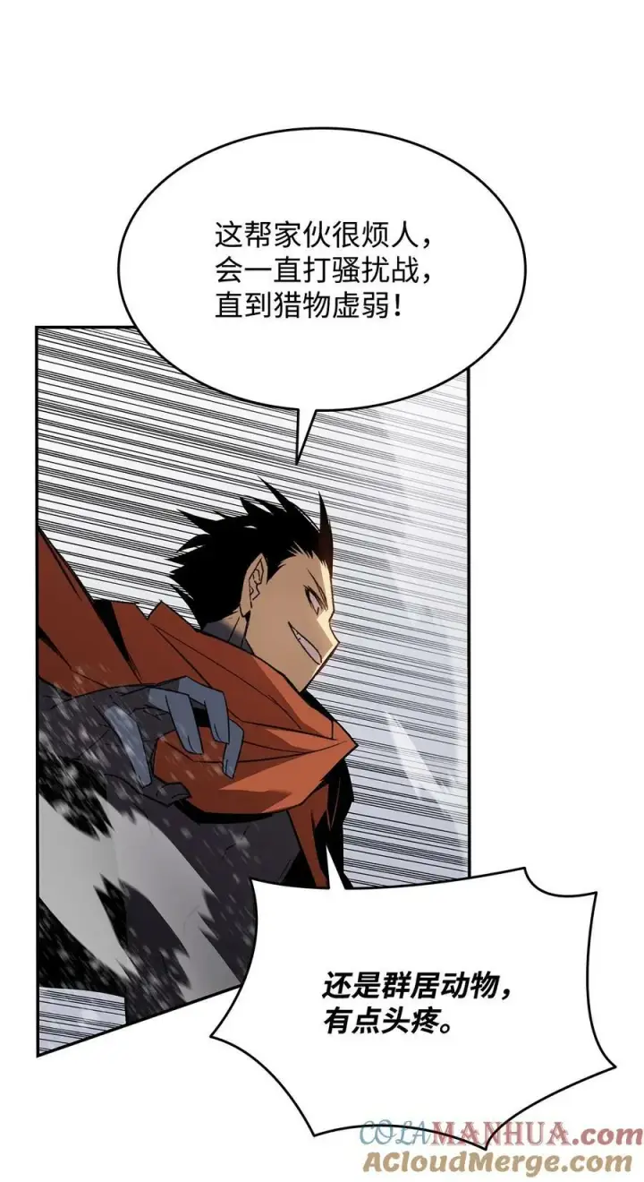 漫画《全裸菜鸟在异世界被摩擦》128 S+的小BOSS第52张图