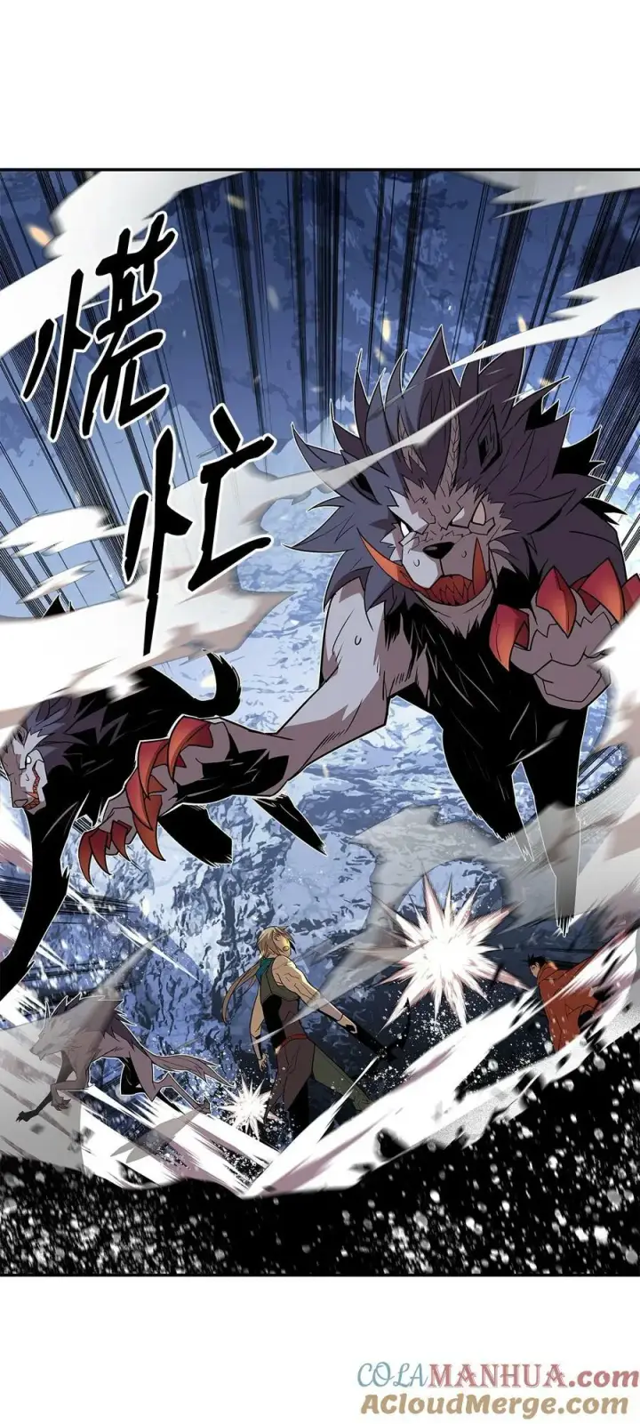 漫画《全裸菜鸟在异世界被摩擦》128 S+的小BOSS第55张图