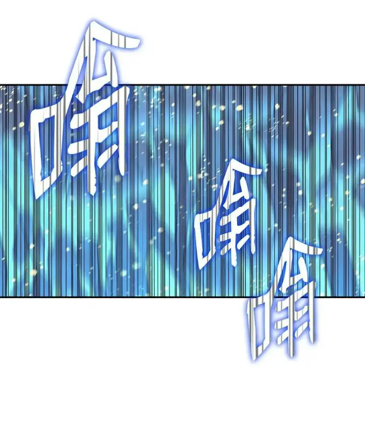漫画《全裸菜鸟在异世界被摩擦》128 S+的小BOSS第57张图