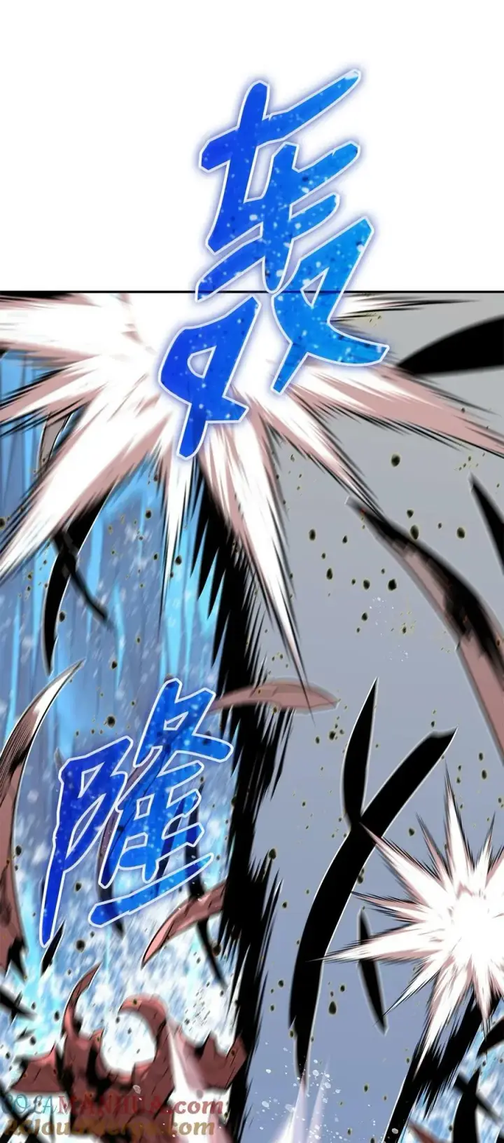 漫画《全裸菜鸟在异世界被摩擦》128 S+的小BOSS第58张图