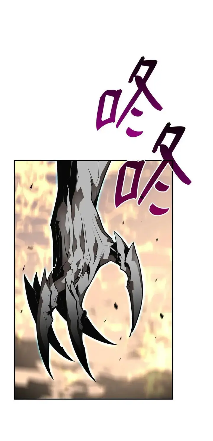 漫画《全裸菜鸟在异世界被摩擦》128 S+的小BOSS第60张图