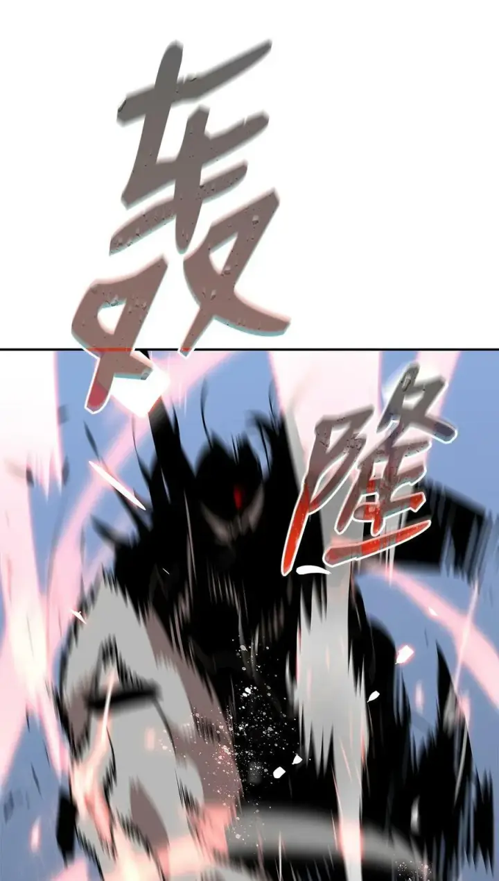 漫画《全裸菜鸟在异世界被摩擦》128 S+的小BOSS第68张图