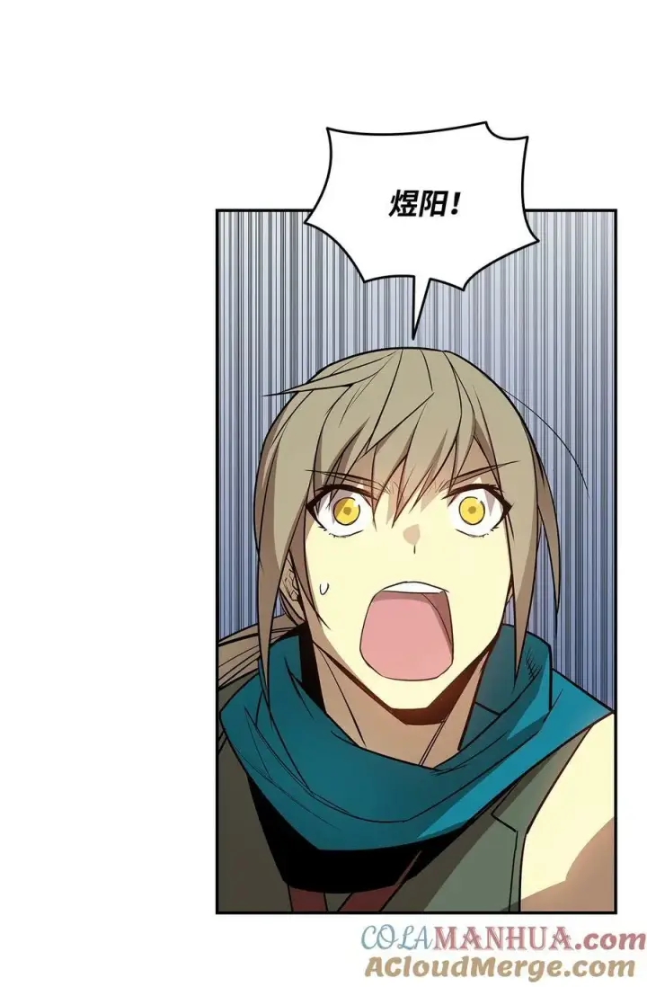 漫画《全裸菜鸟在异世界被摩擦》128 S+的小BOSS第70张图