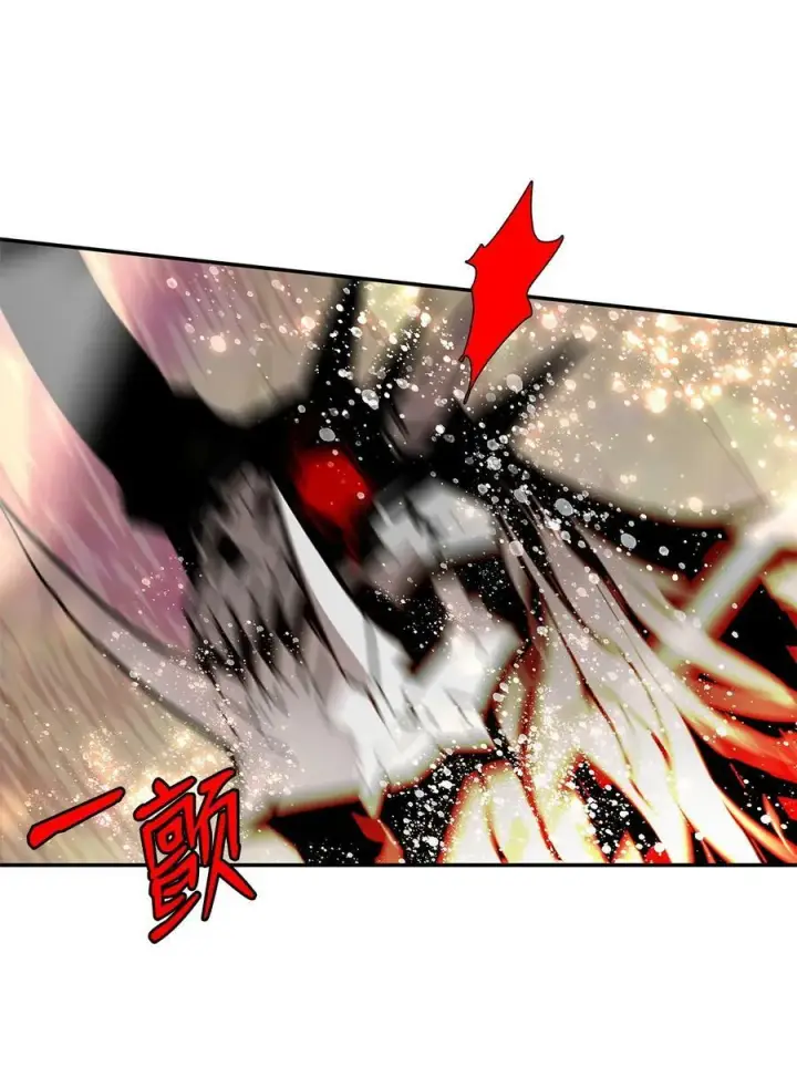 漫画《全裸菜鸟在异世界被摩擦》128 S+的小BOSS第74张图
