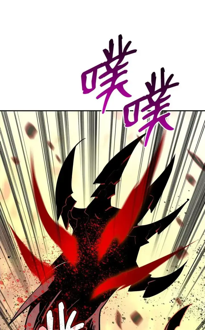 漫画《全裸菜鸟在异世界被摩擦》128 S+的小BOSS第75张图