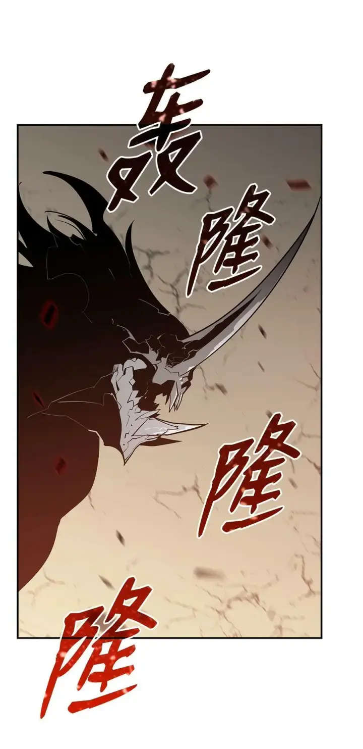 漫画《全裸菜鸟在异世界被摩擦》128 S+的小BOSS第78张图