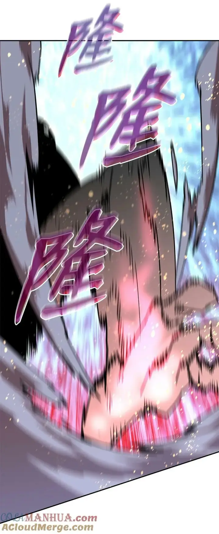 漫画《全裸菜鸟在异世界被摩擦》128 S+的小BOSS第85张图