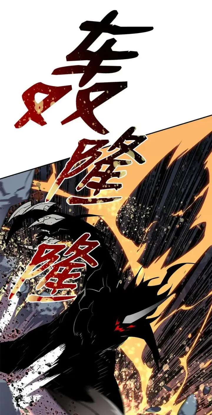 漫画《全裸菜鸟在异世界被摩擦》128 S+的小BOSS第86张图