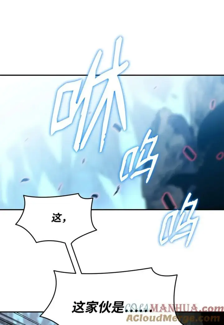 漫画《全裸菜鸟在异世界被摩擦》129 故人重逢第10张图