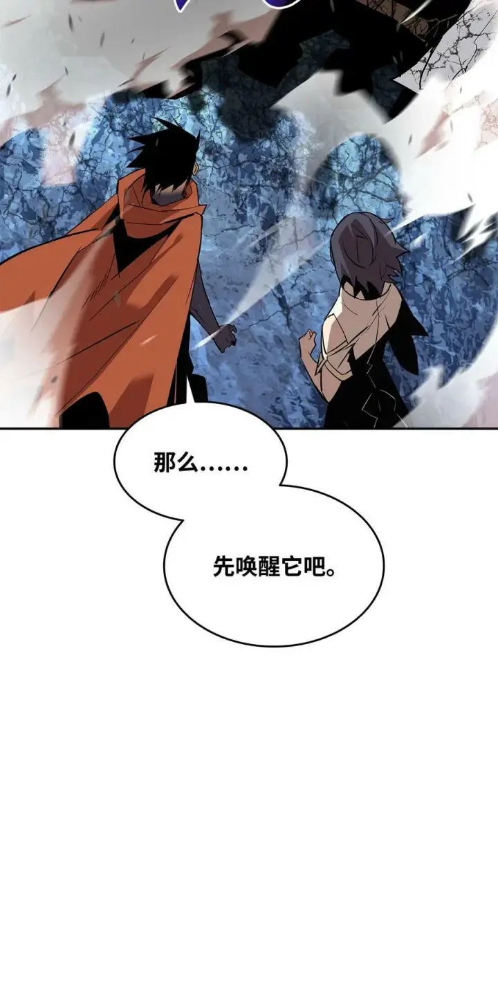 漫画《全裸菜鸟在异世界被摩擦》129 故人重逢第15张图