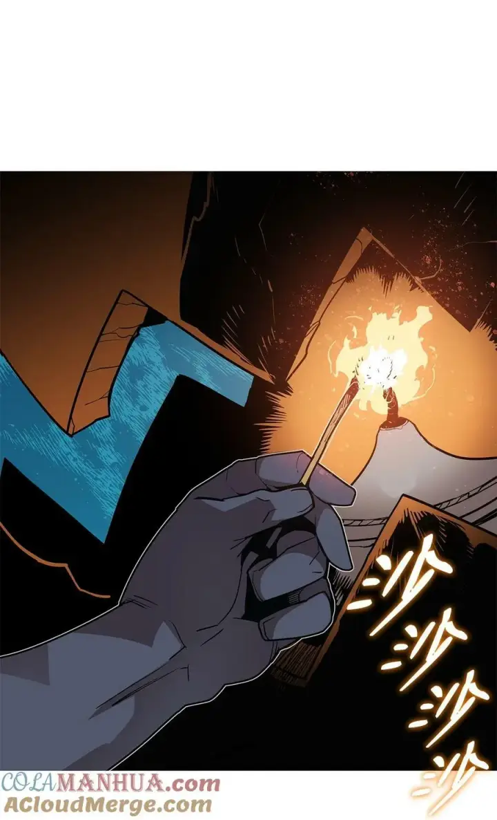 漫画《全裸菜鸟在异世界被摩擦》129 故人重逢第28张图