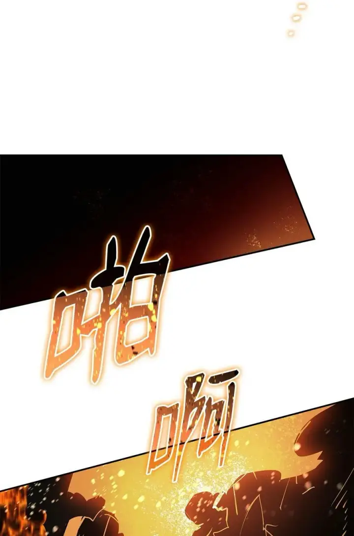 漫画《全裸菜鸟在异世界被摩擦》129 故人重逢第29张图