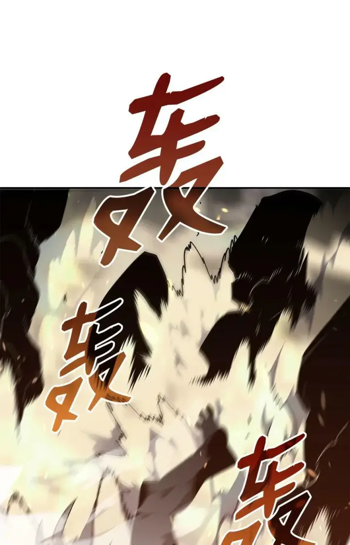 漫画《全裸菜鸟在异世界被摩擦》129 故人重逢第38张图