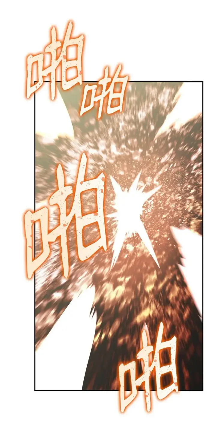 漫画《全裸菜鸟在异世界被摩擦》129 故人重逢第41张图