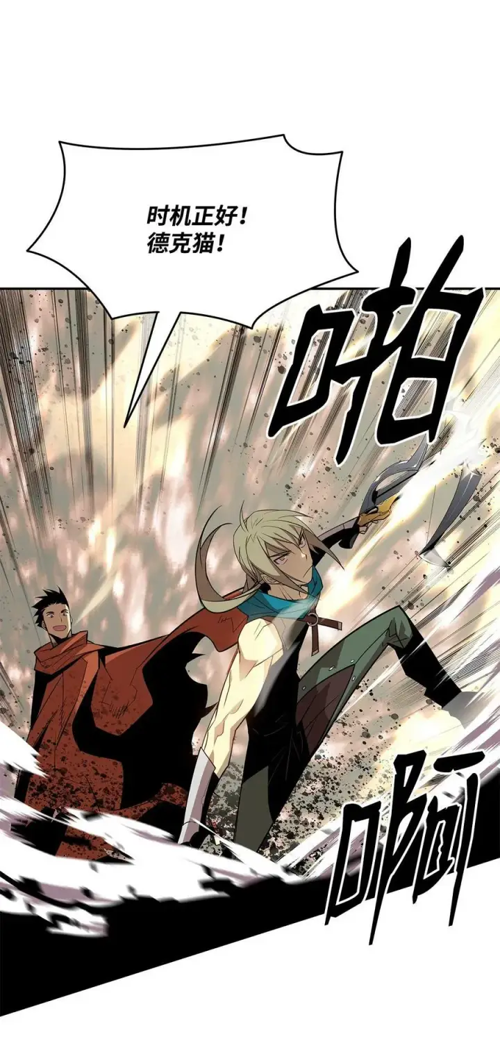漫画《全裸菜鸟在异世界被摩擦》129 故人重逢第47张图