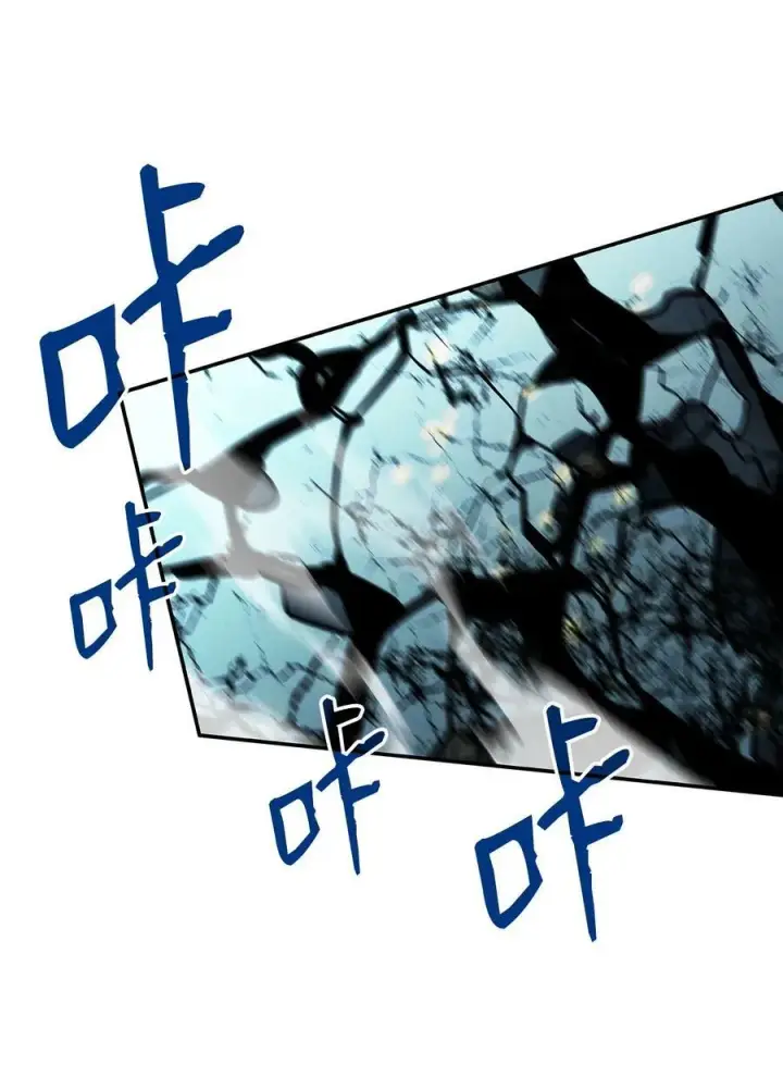 漫画《全裸菜鸟在异世界被摩擦》129 故人重逢第65张图