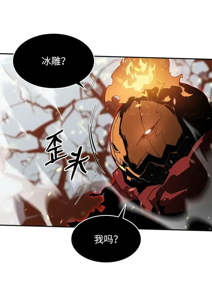 漫画《全裸菜鸟在异世界被摩擦》129 故人重逢第68张图