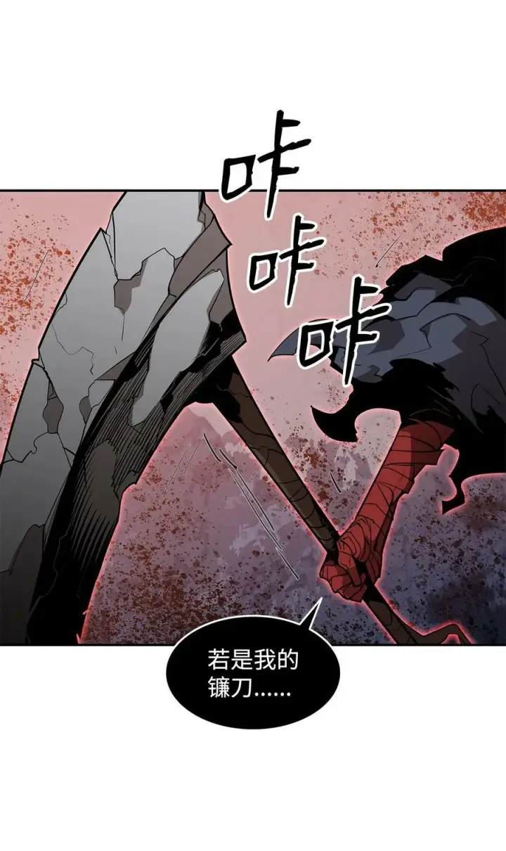 漫画《全裸菜鸟在异世界被摩擦》129 故人重逢第74张图