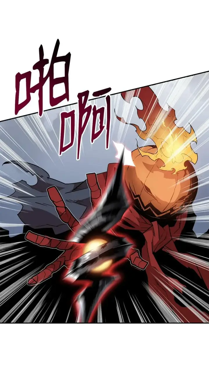 漫画《全裸菜鸟在异世界被摩擦》129 故人重逢第77张图