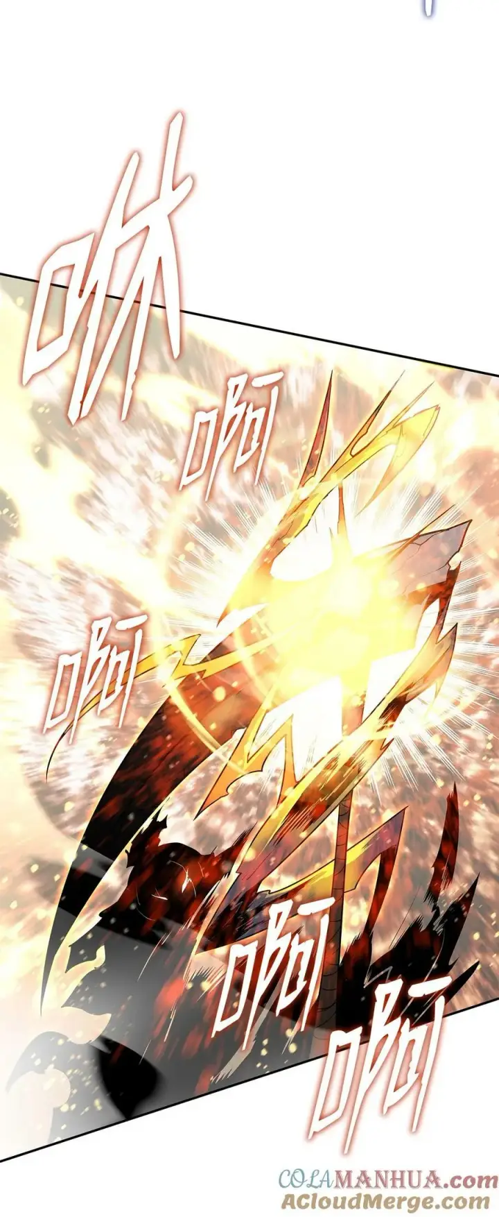 漫画《全裸菜鸟在异世界被摩擦》129 故人重逢第85张图