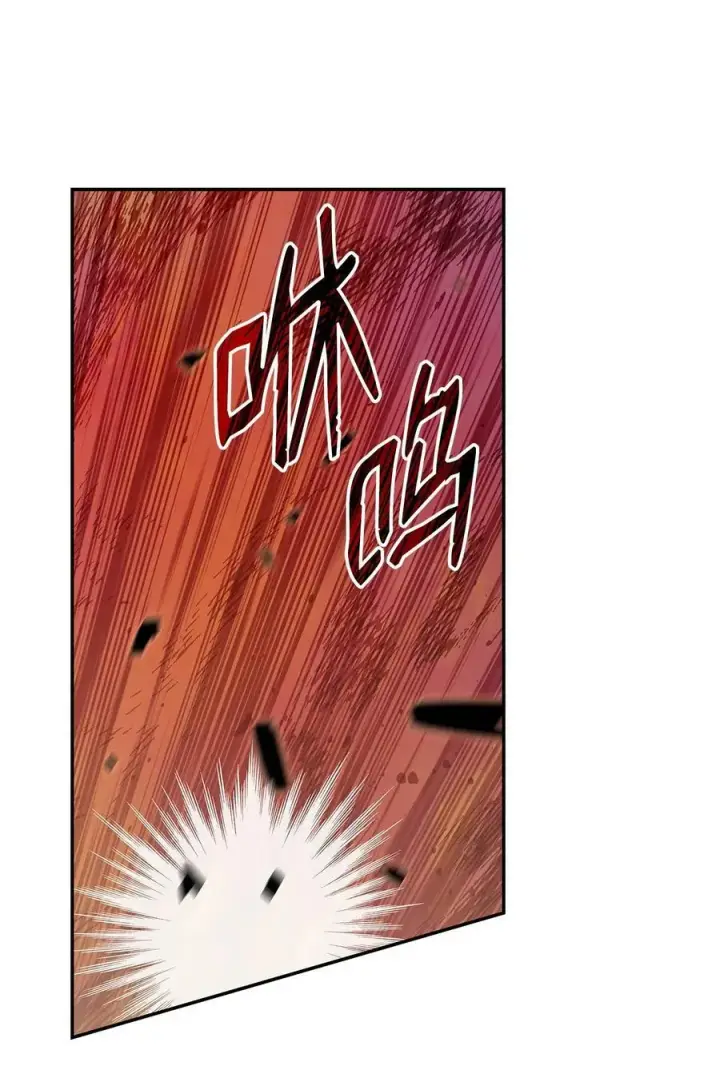 漫画《全裸菜鸟在异世界被摩擦》130 破绽第14张图