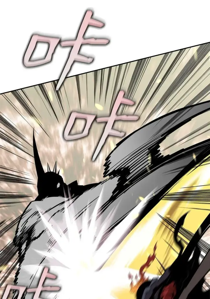 漫画《全裸菜鸟在异世界被摩擦》130 破绽第15张图