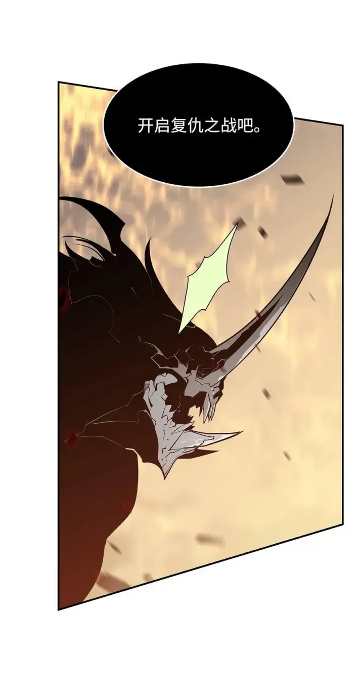 漫画《全裸菜鸟在异世界被摩擦》130 破绽第17张图