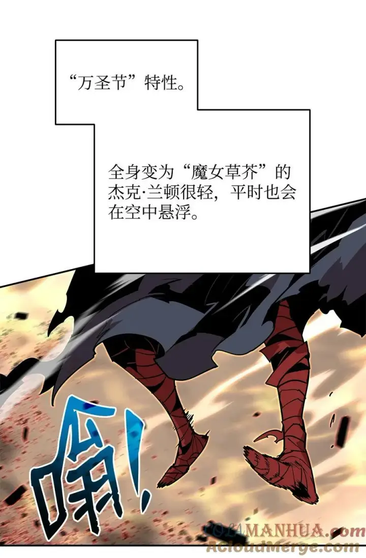 漫画《全裸菜鸟在异世界被摩擦》130 破绽第28张图
