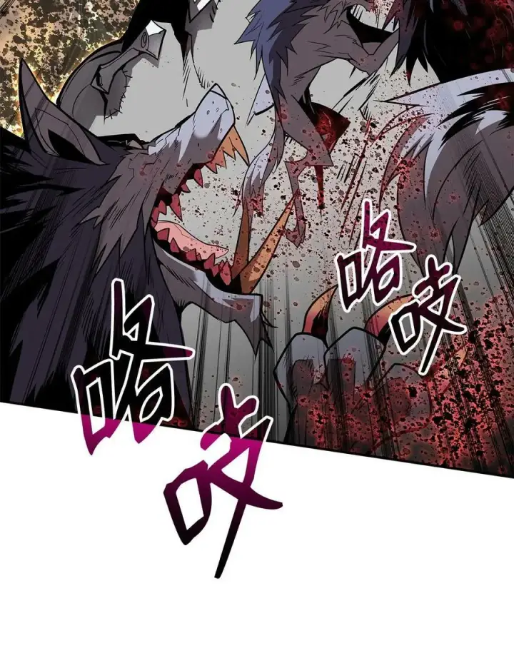漫画《全裸菜鸟在异世界被摩擦》130 破绽第50张图