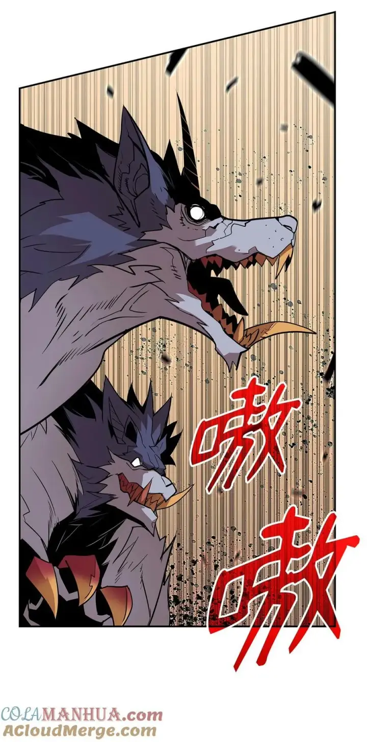 漫画《全裸菜鸟在异世界被摩擦》130 破绽第52张图