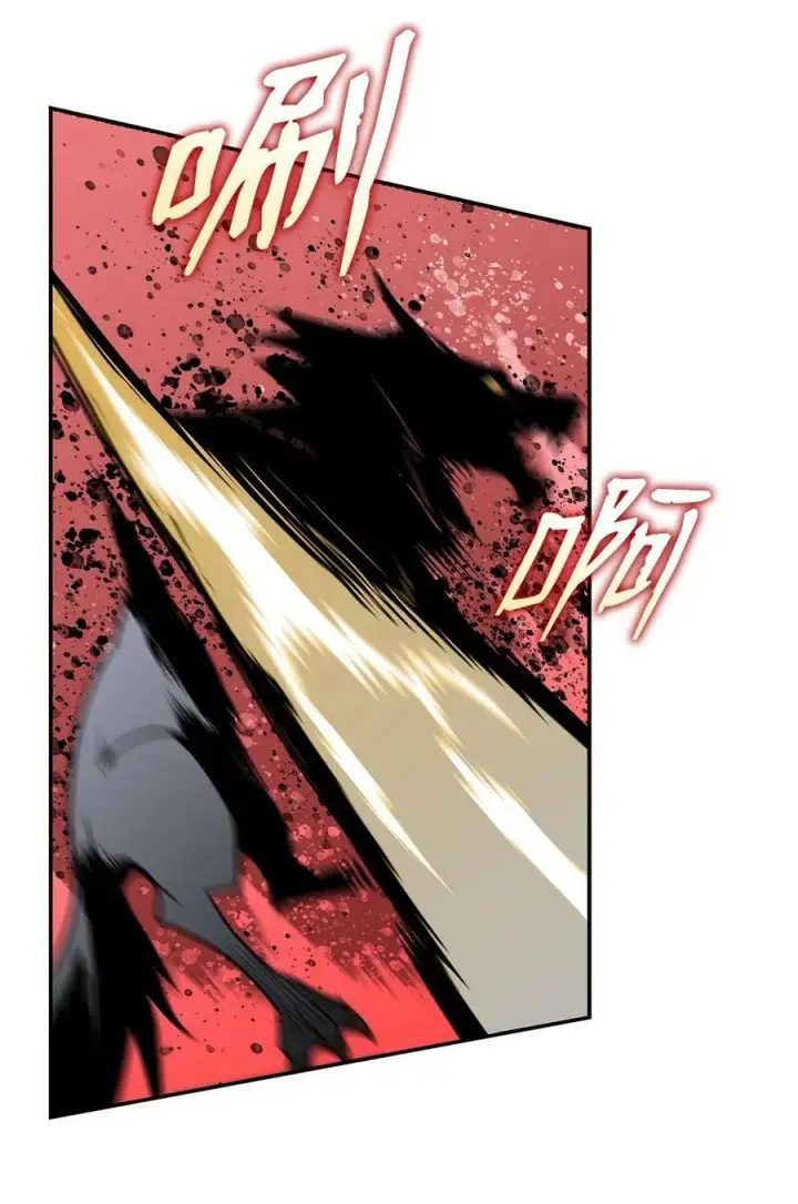 漫画《全裸菜鸟在异世界被摩擦》130 破绽第54张图